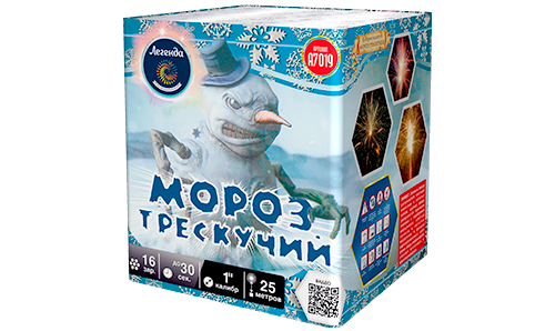  Батарея салютов Мороз трескучий  в Курске