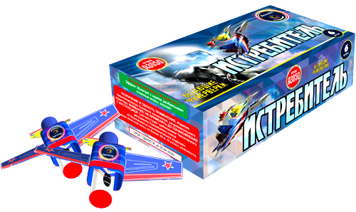  Летающие фейерверки Истребитель  в Курске