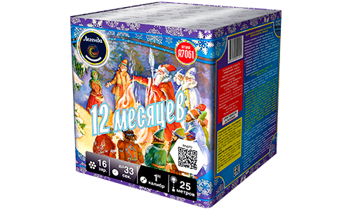  Батарея салютов 12 месяцев  в Курске